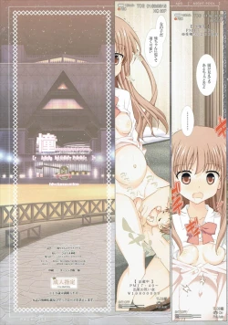 Page 8 of Ako-chan to Night Pool