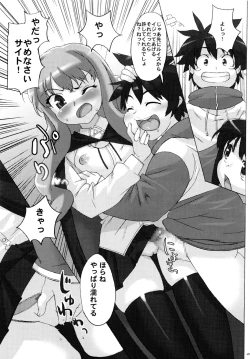 Page 24 of Koakuma PINK