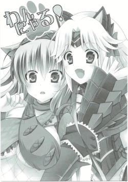 Page 2 of Wan Nyaru!