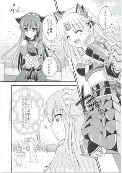 Page 4 of Wan Nyaru!