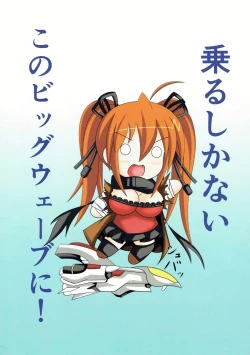 Page 14 of 残これ