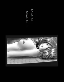 Page 41 of Nyotaika Shiiku