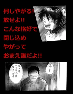 Page 4 of Nyotaika Shiiku