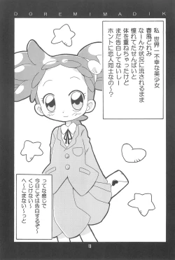 Page 13 of Doremi Magic