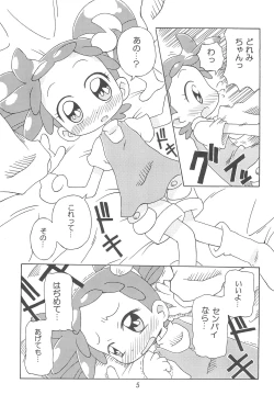 Page 5 of Doremi Magic