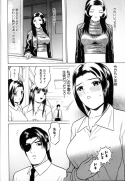 Page 37 of Tokyo Nude Gakuen Vol.2