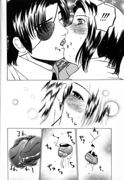 Page 39 of Tokyo Nude Gakuen Vol.2