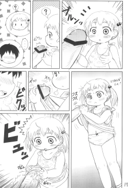 Page 17 of Chicchai Mitsugo to ○○○ suru Hon