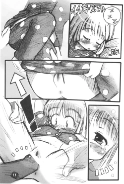 Page 11 of Philia Licca & Wataoni