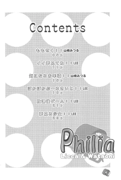 Page 4 of Philia Licca & Wataoni