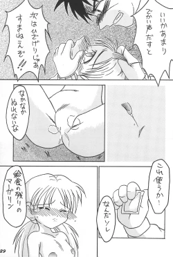 Page 31 of Waki Waki Tengoku 2