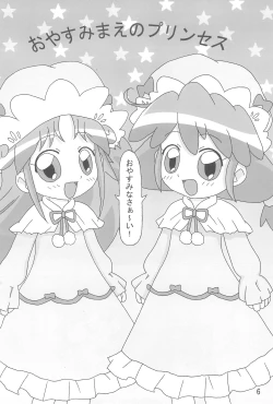 Page 8 of Magical Night