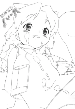 Page 1 of Choukyou Sengen Haruka