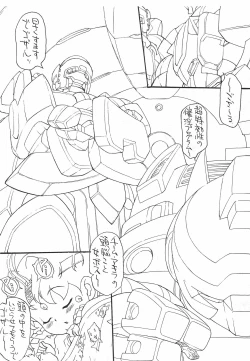 Page 3 of Choukyou Sengen Haruka