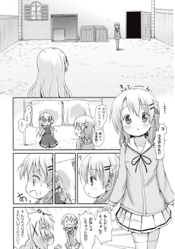 Page 10 of Moshikashite, Chino-chan Onesho Shichatta no??