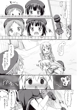 Page 13 of Moshikashite, Chino-chan Onesho Shichatta no??