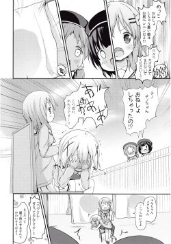 Page 14 of Moshikashite, Chino-chan Onesho Shichatta no??