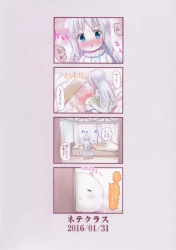 Page 28 of Moshikashite, Chino-chan Onesho Shichatta no??