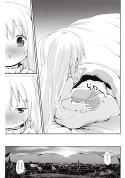 Page 5 of Moshikashite, Chino-chan Onesho Shichatta no??