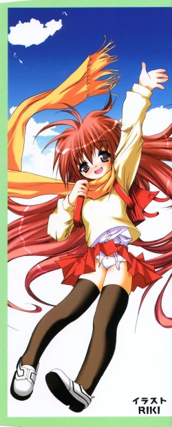 Page 2 of Komoe Vol. 5