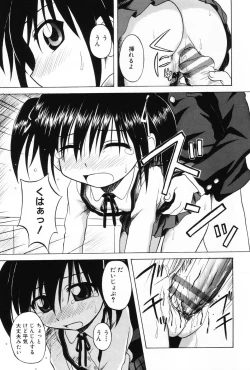 Page 61 of Komoe Vol. 5