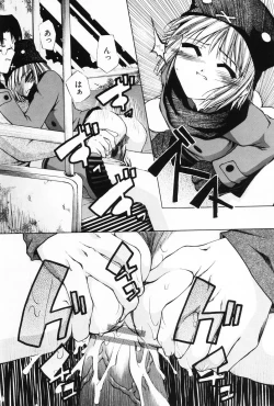 Page 94 of Komoe Vol. 5