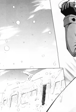 Page 99 of Komoe Vol. 5