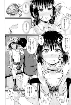 Page 56 of Choroimin