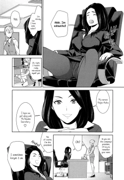 Page 12 of Anmari Sono Ki ni Sasenai de | Don't Make Me So Turned On. Ch. 1
