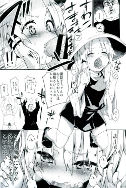 Page 11 of Zettai ni Dashite wa Ikenai Moriya Jinja
