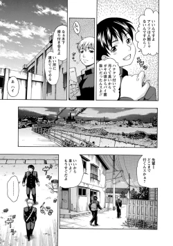Page 72 of Mesuinu Catalog Choukyou Inpu