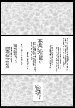 Page 3 of E5 Boss Kuragehime no Naka kara Tasukerare Sono Rei ni Nandemo Suru to Itteshimai Teitoku ni Karada wa Yurushita monono Kokoro made wa Yurushitenai Tekikoku Kuubo ga Kuppuku Suru made