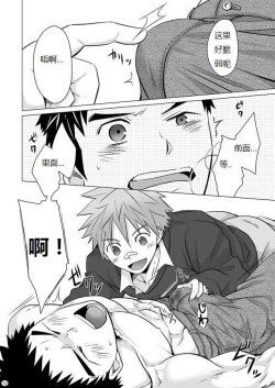 Page 13 of Jjjjjeans