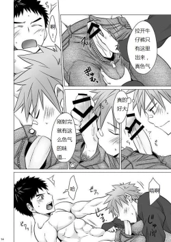 Page 15 of Jjjjjeans