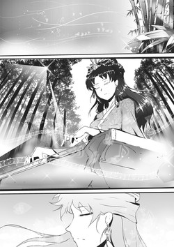 Download 《侠客风云传》仙音同人