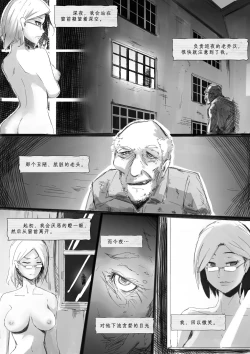 Page 3 of 【烂尾】莎布之书