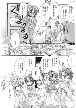 Page 131 of COMIC Penguin Club Sanzokuban 2017-02