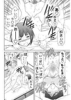 Page 34 of COMIC Penguin Club Sanzokuban 2017-02