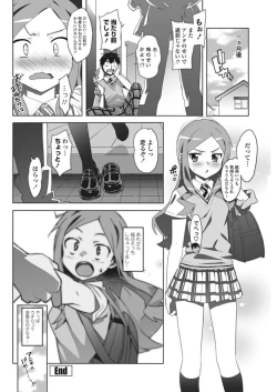 Page 60 of COMIC Penguin Club Sanzokuban 2017-02