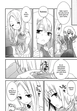 Page 52 of Torotoro no Koi Ch. 1-5