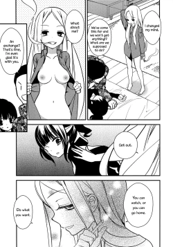 Page 81 of Torotoro no Koi Ch. 1-5