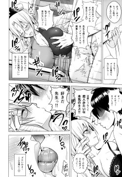 Page 21 of P-Cup Eirin no Himo ni Naru Hanashi