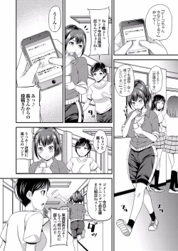 Page 24 of Gesu Otoko ni Yararete Nikutsubo Ochi Sono Roku