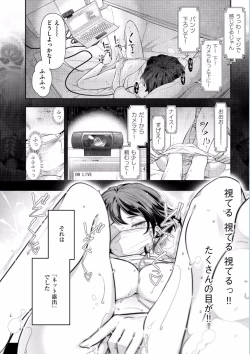 Page 90 of Jukuka no Kokuhaku