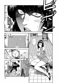 Page 49 of Datenshi no Yuuwaku1