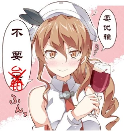 Page 25 of Megami no Itazura