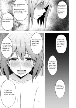 Page 22 of Niizuma Yuyuko-sama ga Hitasura Tsukushite Amayakashitekureru Hanashi