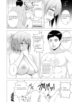 Page 23 of Niizuma Yuyuko-sama ga Hitasura Tsukushite Amayakashitekureru Hanashi