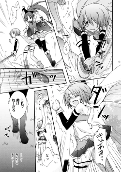 Page 13 of Love Sign