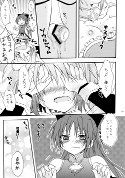 Page 19 of Love Sign